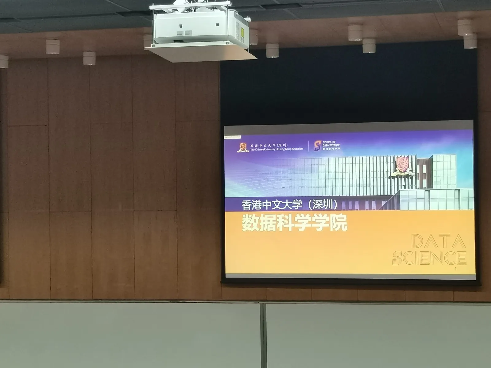 行程