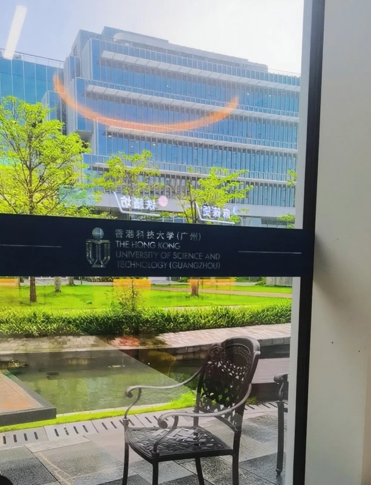 行程